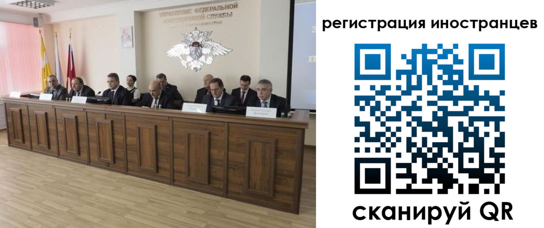 прописка от собственника в Можайске