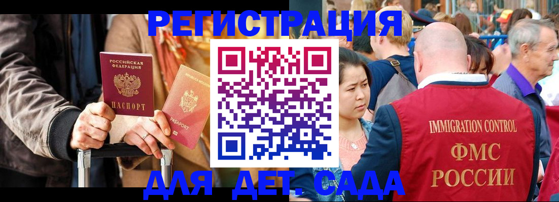 форма 3 в Можайске